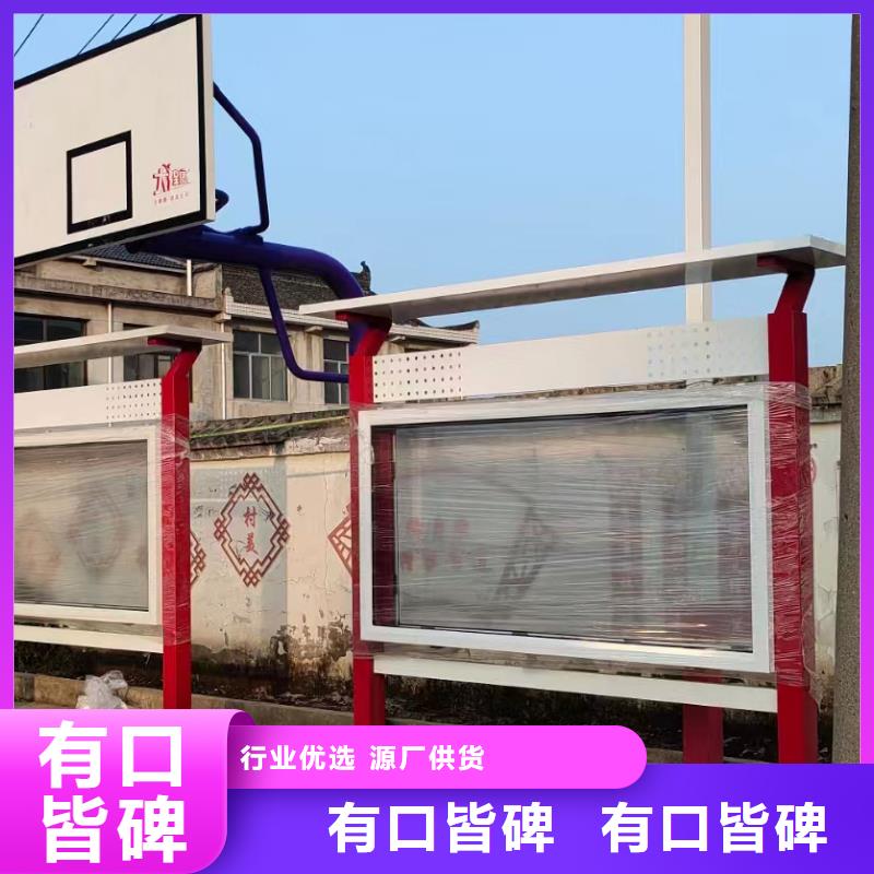 多功能可定制宣传栏灯箱
户外宣传栏灯箱
不锈钢宣传栏灯箱
太阳能宣传栏灯箱
发光宣传栏灯箱
垃圾分类宣传栏灯箱
户外防锈液压宣传栏灯箱
校园宣传栏灯箱定制
文化长廊宣传栏灯箱
核心价值观宣传栏灯箱
太阳能滚动宣传栏灯箱
壁挂式宣传栏灯箱
落地式宣传栏灯箱
厂区宣传栏灯箱
学校文化宣传栏灯箱
小区公告宣传栏灯箱
社区宣传栏灯箱
街道宣传栏灯箱
巷口宣传栏灯箱实力老厂
