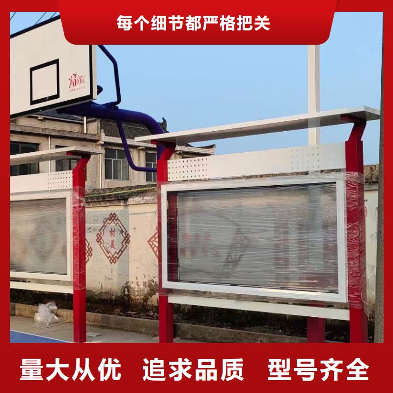 多功能可定制宣传栏灯箱
户外宣传栏灯箱
不锈钢宣传栏灯箱
太阳能宣传栏灯箱
发光宣传栏灯箱
垃圾分类宣传栏灯箱
户外防锈液压宣传栏灯箱
校园宣传栏灯箱定制
文化长廊宣传栏灯箱
核心价值观宣传栏灯箱
太阳能滚动宣传栏灯箱
壁挂式宣传栏灯箱
落地式宣传栏灯箱货源