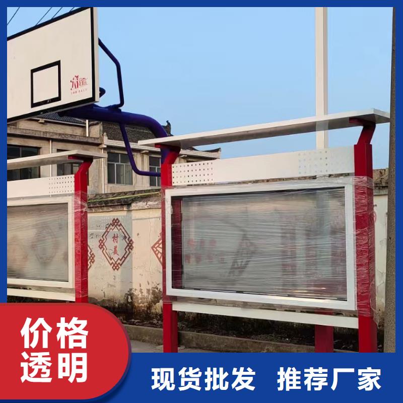 落地式宣传栏灯箱团队