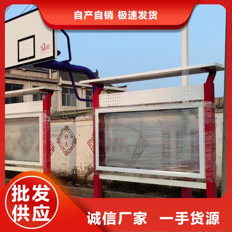 社区宣传栏灯箱来样定制