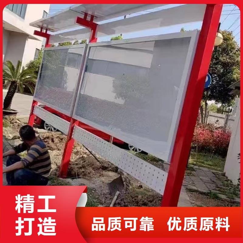 多功能可定制宣传栏灯箱
户外宣传栏灯箱
不锈钢宣传栏灯箱
太阳能宣传栏灯箱
发光宣传栏灯箱
垃圾分类宣传栏灯箱
户外防锈液压宣传栏灯箱
校园宣传栏灯箱定制
文化长廊宣传栏灯箱
核心价值观宣传栏灯箱
太阳能滚动宣传栏灯箱
壁挂式宣传栏灯箱
落地式宣传栏灯箱优惠报价
