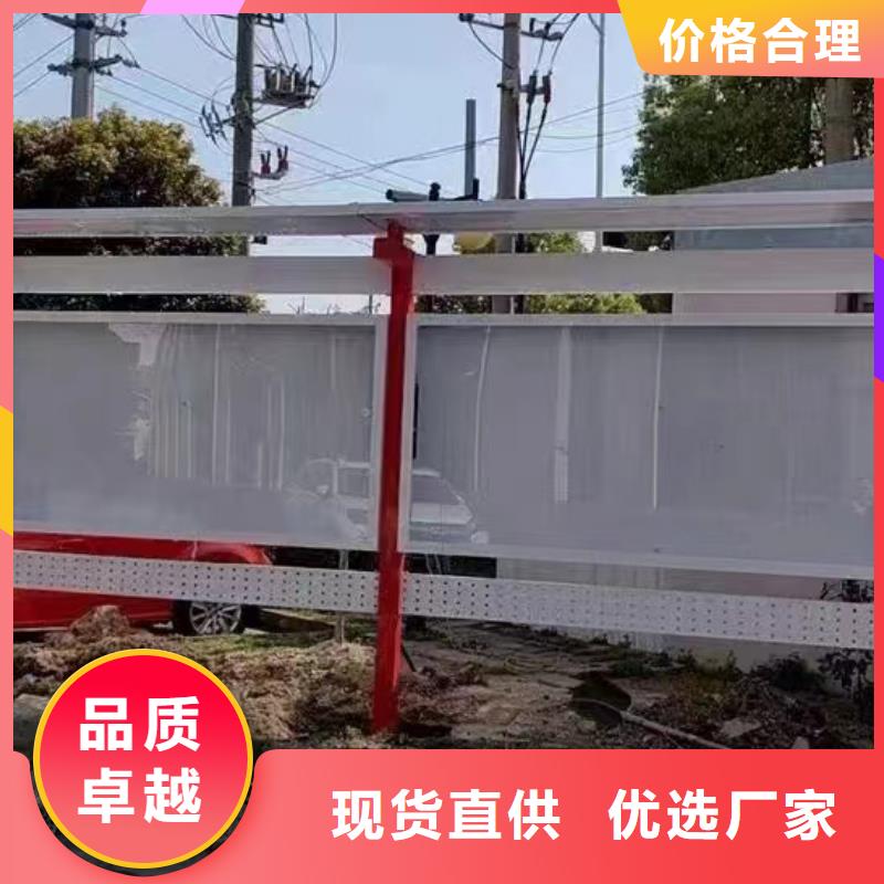 宣传栏灯箱定制品质放心