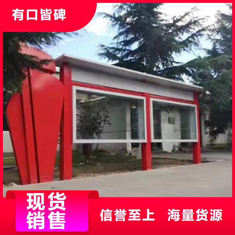宣传栏灯箱定制品质放心