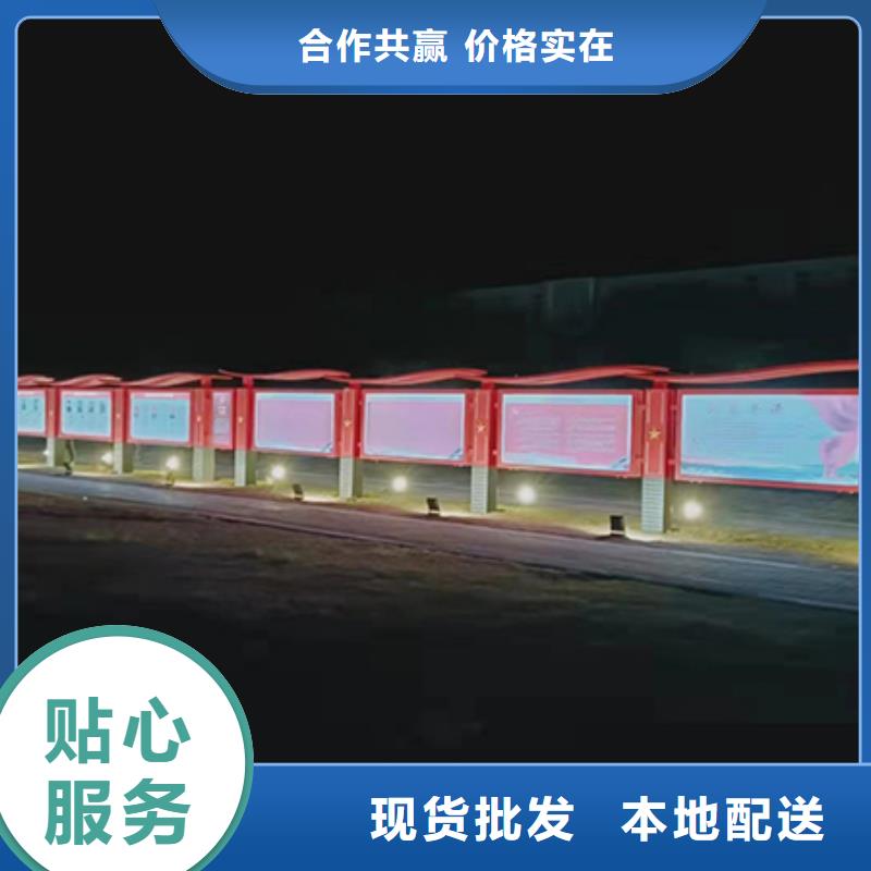 多功能可定制宣传栏灯箱
户外宣传栏灯箱
不锈钢宣传栏灯箱
太阳能宣传栏灯箱
发光宣传栏灯箱
垃圾分类宣传栏灯箱
户外防锈液压宣传栏灯箱
校园宣传栏灯箱定制
文化长廊宣传栏灯箱
核心价值观宣传栏灯箱
太阳能滚动宣传栏灯箱
壁挂式宣传栏灯箱
落地式宣传栏灯箱
厂区宣传栏灯箱
学校文化宣传栏灯箱
小区公告宣传栏灯箱
社区宣传栏灯箱
街道宣传栏灯箱
巷口宣传栏灯箱价格实惠