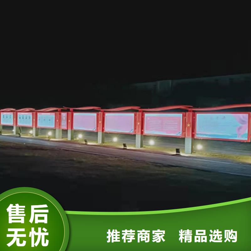 学校文化宣传栏灯箱择优