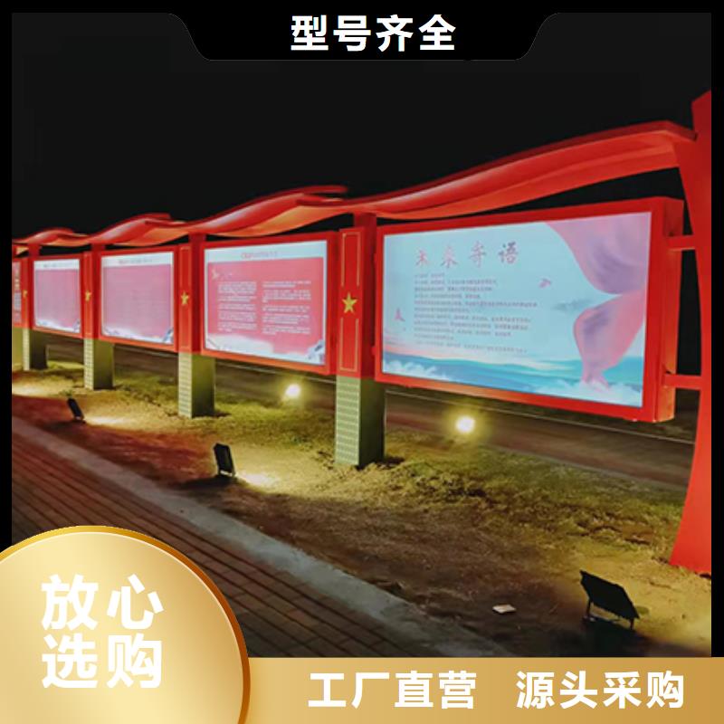 多功能可定制宣传栏灯箱
户外宣传栏灯箱
不锈钢宣传栏灯箱
太阳能宣传栏灯箱
发光宣传栏灯箱
垃圾分类宣传栏灯箱
户外防锈液压宣传栏灯箱
校园宣传栏灯箱定制
文化长廊宣传栏灯箱
核心价值观宣传栏灯箱
太阳能滚动宣传栏灯箱
壁挂式宣传栏灯箱
落地式宣传栏灯箱
厂区宣传栏灯箱
学校文化宣传栏灯箱
小区公告宣传栏灯箱
社区宣传栏灯箱
街道宣传栏灯箱
巷口宣传栏灯箱本地厂家