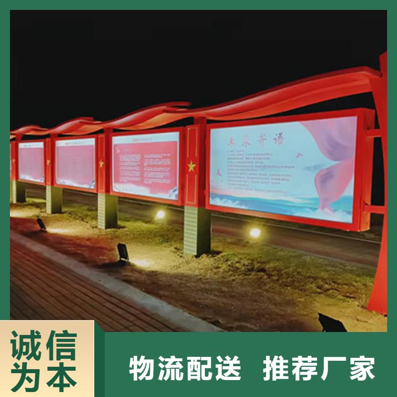 社区宣传栏灯箱来样定制
