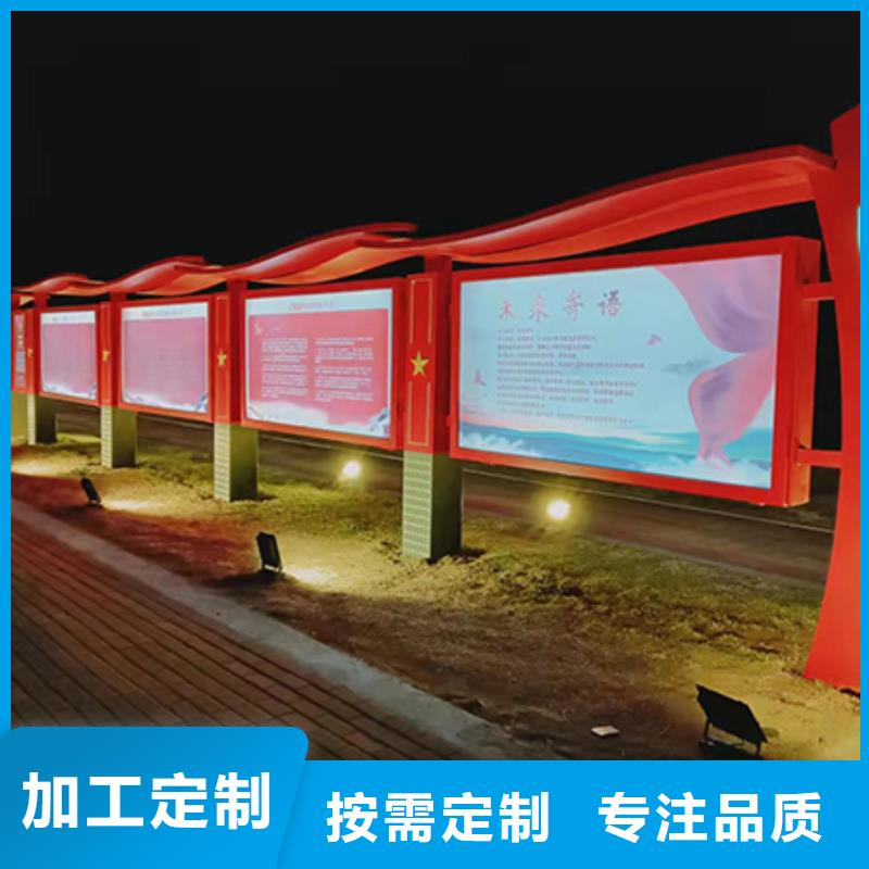 社区宣传栏灯箱生产厂家