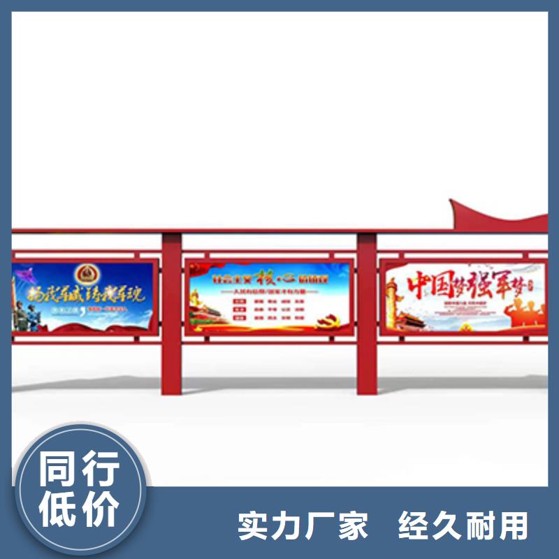 宣传栏灯箱定制品质放心