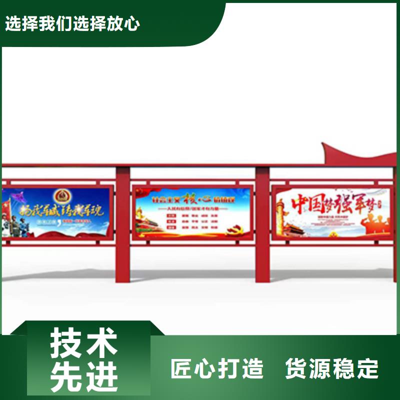 太阳能候车亭视频-太阳能候车亭(龙喜)覆盖地域西藏林芝市墨脱|朗县|阿里|拉萨|日喀则|那曲