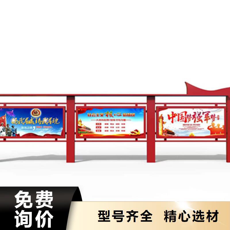 多功能可定制宣传栏灯箱
户外宣传栏灯箱
不锈钢宣传栏灯箱
太阳能宣传栏灯箱
发光宣传栏灯箱
垃圾分类宣传栏灯箱
户外防锈液压宣传栏灯箱
校园宣传栏灯箱定制
文化长廊宣传栏灯箱
核心价值观宣传栏灯箱
太阳能滚动宣传栏灯箱
壁挂式宣传栏灯箱
落地式宣传栏灯箱诚信企业