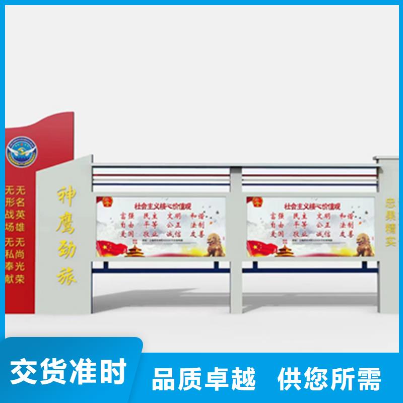 太阳能候车亭视频-太阳能候车亭(龙喜)覆盖地域西藏林芝市墨脱|朗县|阿里|拉萨|日喀则|那曲