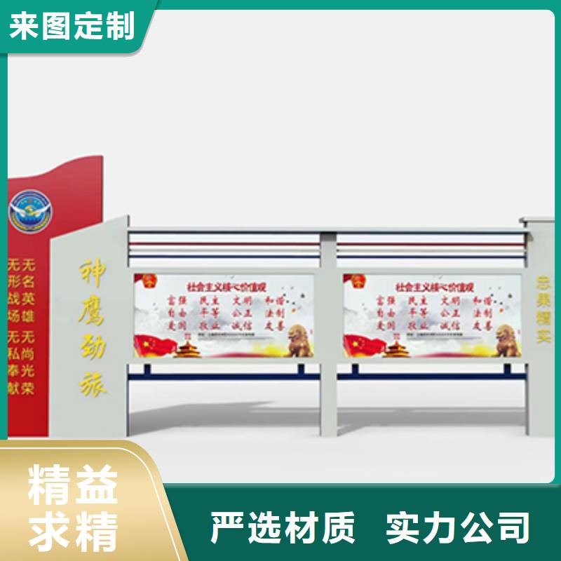 多功能可定制宣传栏灯箱
户外宣传栏灯箱
不锈钢宣传栏灯箱
太阳能宣传栏灯箱
发光宣传栏灯箱
垃圾分类宣传栏灯箱
户外防锈液压宣传栏灯箱
校园宣传栏灯箱定制
文化长廊宣传栏灯箱
核心价值观宣传栏灯箱
太阳能滚动宣传栏灯箱
壁挂式宣传栏灯箱
落地式宣传栏灯箱欢迎来电