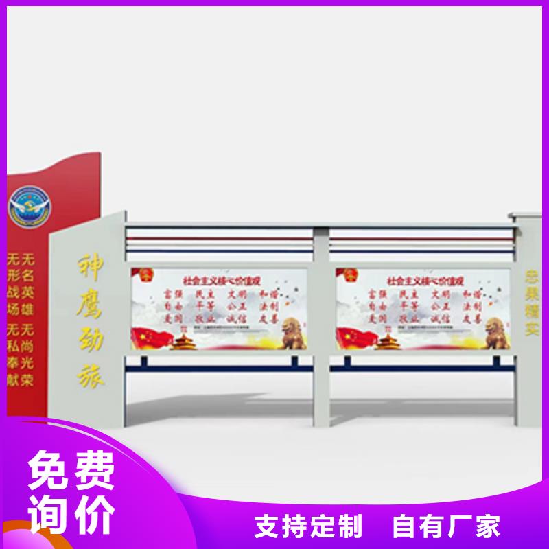 澄迈县宣传栏灯箱定制品质放心