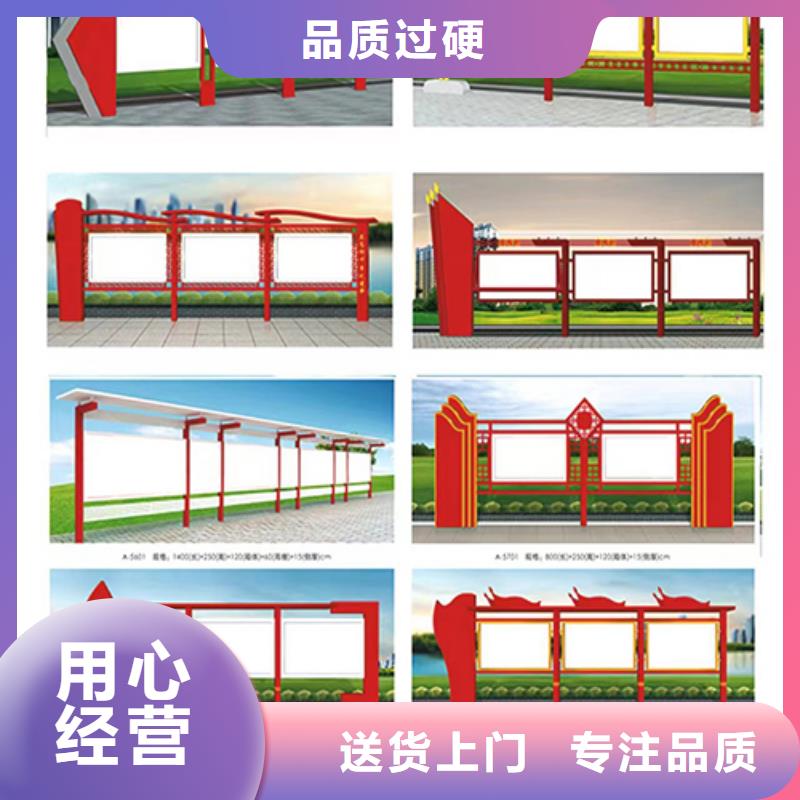多功能可定制宣传栏灯箱
户外宣传栏灯箱
不锈钢宣传栏灯箱
太阳能宣传栏灯箱
发光宣传栏灯箱
垃圾分类宣传栏灯箱
户外防锈液压宣传栏灯箱
校园宣传栏灯箱定制
文化长廊宣传栏灯箱
核心价值观宣传栏灯箱
太阳能滚动宣传栏灯箱
壁挂式宣传栏灯箱
落地式宣传栏灯箱
厂区宣传栏灯箱
学校文化宣传栏灯箱
小区公告宣传栏灯箱
社区宣传栏灯箱
街道宣传栏灯箱
巷口宣传栏灯箱品质放心