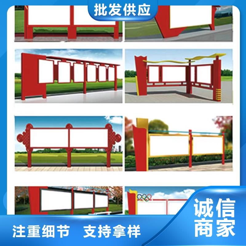 宣传栏灯箱定制品质放心