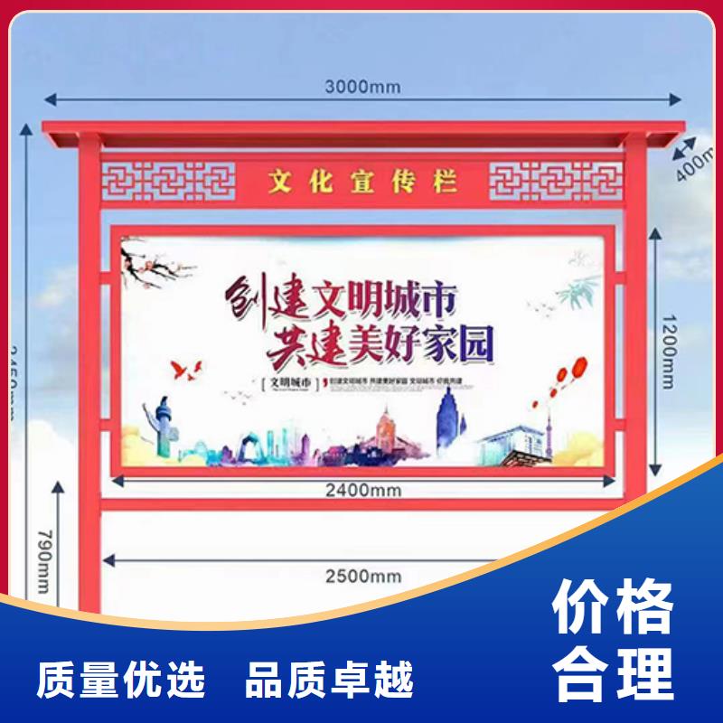 党建小品宣传栏灯箱售后无忧