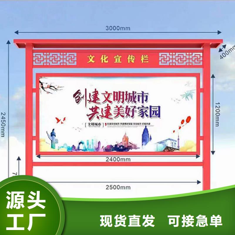 多功能可定制宣传栏灯箱
户外宣传栏灯箱
不锈钢宣传栏灯箱
太阳能宣传栏灯箱
发光宣传栏灯箱
垃圾分类宣传栏灯箱
户外防锈液压宣传栏灯箱
校园宣传栏灯箱定制
文化长廊宣传栏灯箱
核心价值观宣传栏灯箱
太阳能滚动宣传栏灯箱
壁挂式宣传栏灯箱
落地式宣传栏灯箱
厂区宣传栏灯箱
学校文化宣传栏灯箱
小区公告宣传栏灯箱
社区宣传栏灯箱
街道宣传栏灯箱
巷口宣传栏灯箱价格公道