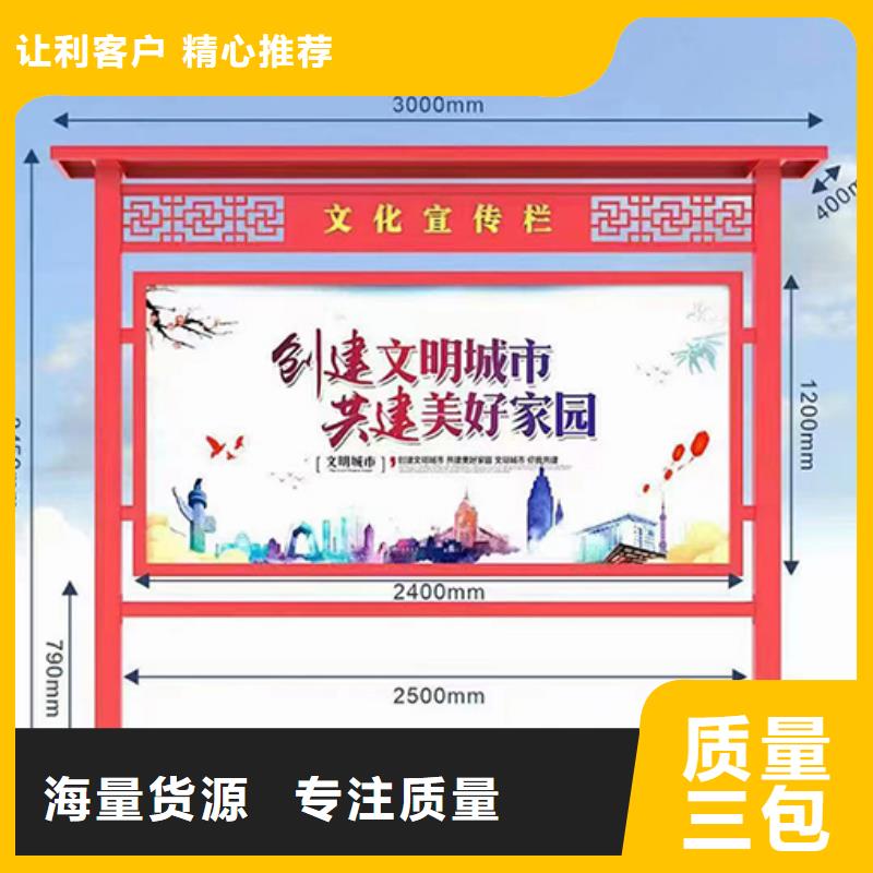 小区公告宣传栏灯箱信赖