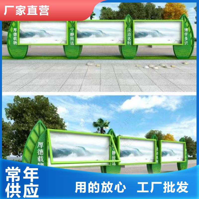 智能候车亭视频-云南省曲靖市|富源|沾益|昭通|昆明|普洱|红河|丽江|文山|德宏智能候车亭-龙喜