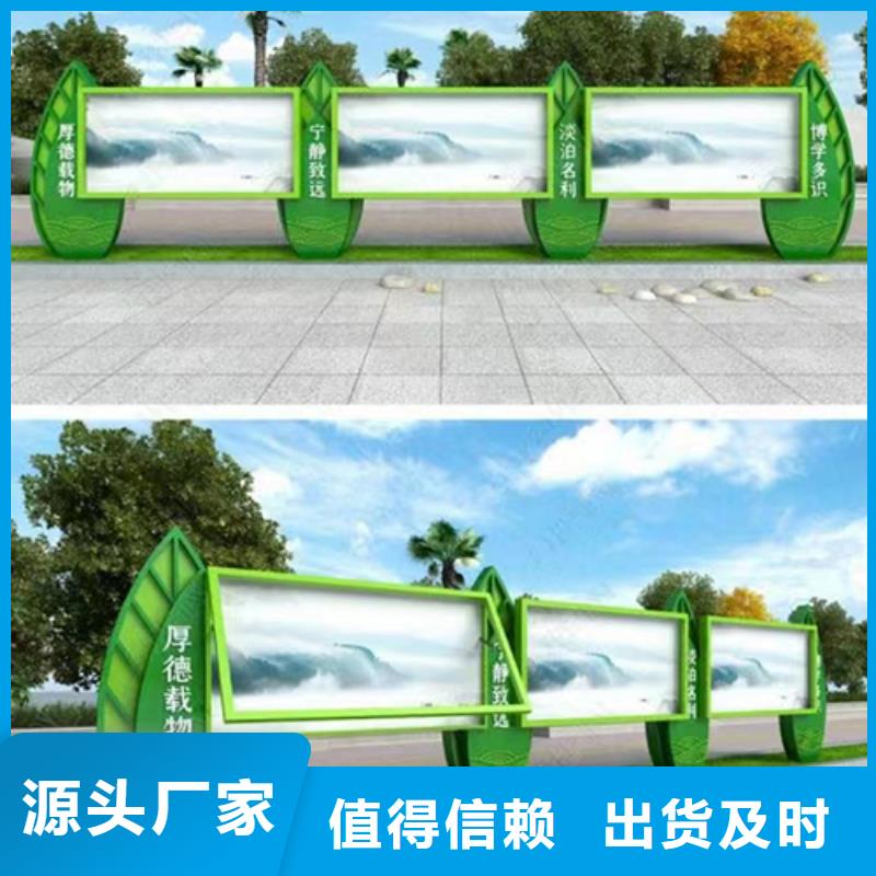 多功能可定制宣传栏灯箱
户外宣传栏灯箱
不锈钢宣传栏灯箱
太阳能宣传栏灯箱
发光宣传栏灯箱
垃圾分类宣传栏灯箱
户外防锈液压宣传栏灯箱
校园宣传栏灯箱定制
文化长廊宣传栏灯箱
核心价值观宣传栏灯箱
太阳能滚动宣传栏灯箱
壁挂式宣传栏灯箱
落地式宣传栏灯箱
厂区宣传栏灯箱
学校文化宣传栏灯箱
小区公告宣传栏灯箱
社区宣传栏灯箱
街道宣传栏灯箱
巷口宣传栏灯箱品质放心