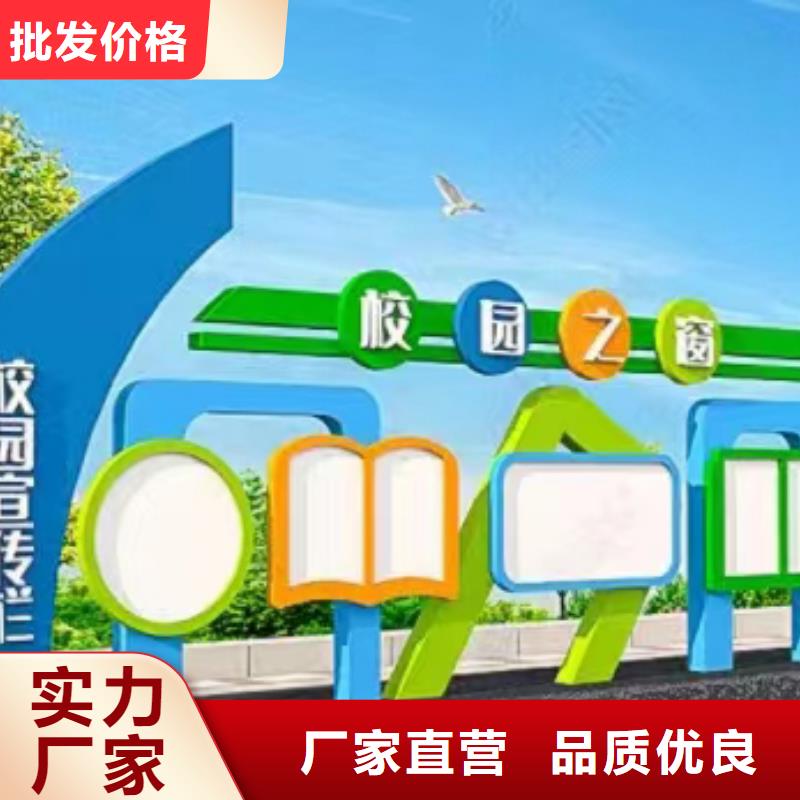 智能候车亭视频-云南省曲靖市|富源|沾益|昭通|昆明|普洱|红河|丽江|文山|德宏智能候车亭-龙喜