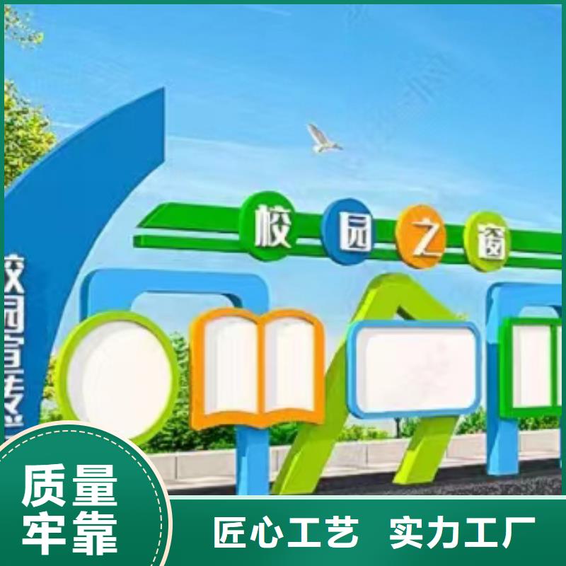 多功能可定制宣传栏灯箱
户外宣传栏灯箱
不锈钢宣传栏灯箱
太阳能宣传栏灯箱
发光宣传栏灯箱
垃圾分类宣传栏灯箱
户外防锈液压宣传栏灯箱
校园宣传栏灯箱定制
文化长廊宣传栏灯箱
核心价值观宣传栏灯箱
太阳能滚动宣传栏灯箱
壁挂式宣传栏灯箱
落地式宣传栏灯箱生产厂家