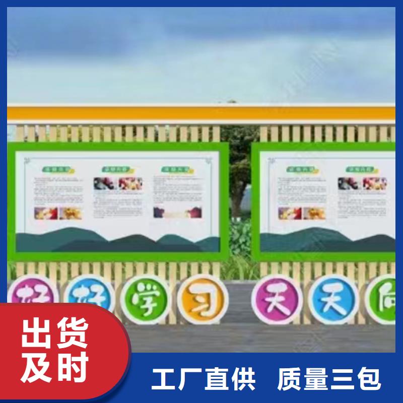 多功能可定制宣传栏灯箱
户外宣传栏灯箱
不锈钢宣传栏灯箱
太阳能宣传栏灯箱
发光宣传栏灯箱
垃圾分类宣传栏灯箱
户外防锈液压宣传栏灯箱
校园宣传栏灯箱定制
文化长廊宣传栏灯箱
核心价值观宣传栏灯箱
太阳能滚动宣传栏灯箱
壁挂式宣传栏灯箱
落地式宣传栏灯箱欢迎来电