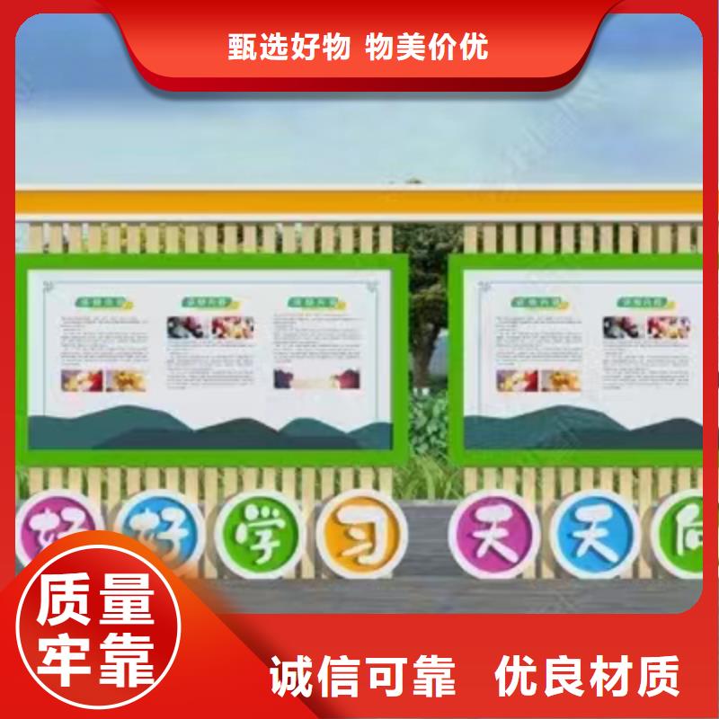 多功能可定制宣传栏灯箱
户外宣传栏灯箱
不锈钢宣传栏灯箱
太阳能宣传栏灯箱
发光宣传栏灯箱
垃圾分类宣传栏灯箱
户外防锈液压宣传栏灯箱
校园宣传栏灯箱定制
文化长廊宣传栏灯箱
核心价值观宣传栏灯箱
太阳能滚动宣传栏灯箱
壁挂式宣传栏灯箱
落地式宣传栏灯箱源头好货