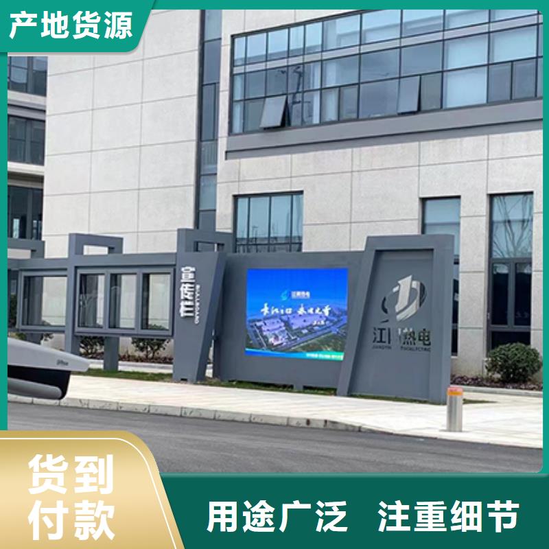 宣传栏灯箱定制品质放心