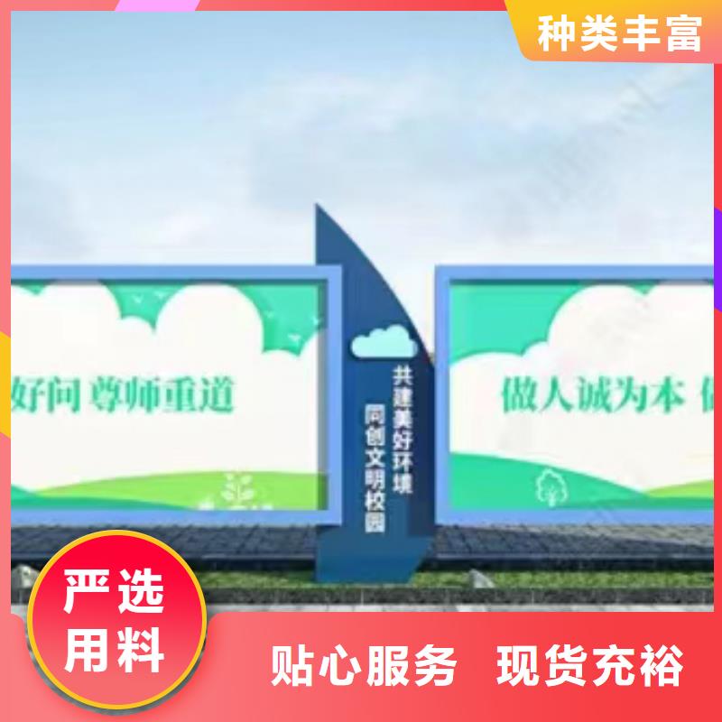 多功能可定制宣传栏灯箱
户外宣传栏灯箱
不锈钢宣传栏灯箱
太阳能宣传栏灯箱
发光宣传栏灯箱
垃圾分类宣传栏灯箱
户外防锈液压宣传栏灯箱
校园宣传栏灯箱定制
文化长廊宣传栏灯箱
核心价值观宣传栏灯箱
太阳能滚动宣传栏灯箱
壁挂式宣传栏灯箱
落地式宣传栏灯箱
厂区宣传栏灯箱
学校文化宣传栏灯箱
小区公告宣传栏灯箱
社区宣传栏灯箱
街道宣传栏灯箱
巷口宣传栏灯箱来厂考察