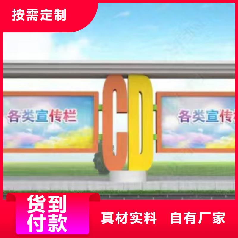 多功能可定制宣传栏灯箱
户外宣传栏灯箱
不锈钢宣传栏灯箱
太阳能宣传栏灯箱
发光宣传栏灯箱
垃圾分类宣传栏灯箱
户外防锈液压宣传栏灯箱
校园宣传栏灯箱定制
文化长廊宣传栏灯箱
核心价值观宣传栏灯箱
太阳能滚动宣传栏灯箱
壁挂式宣传栏灯箱
落地式宣传栏灯箱
厂区宣传栏灯箱
学校文化宣传栏灯箱
小区公告宣传栏灯箱
社区宣传栏灯箱
街道宣传栏灯箱
巷口宣传栏灯箱厂家直供