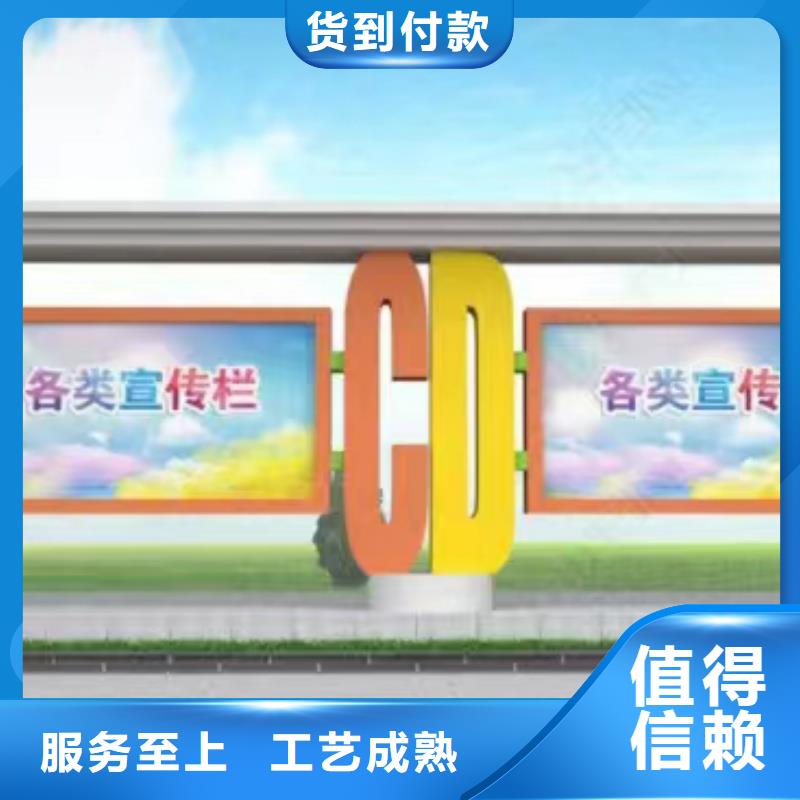 智能候车亭视频-云南省曲靖市|富源|沾益|昭通|昆明|普洱|红河|丽江|文山|德宏智能候车亭-龙喜