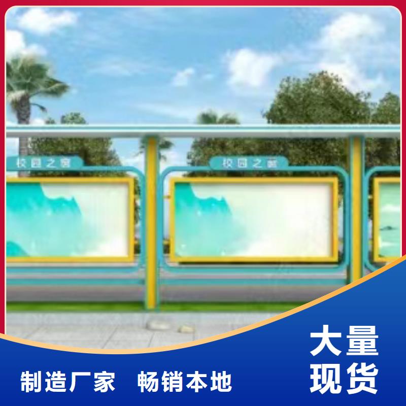 城市候车亭-视频-进贤|青云谱|景德镇|抚州|九江|萍乡城市候车亭实拍展现-|龙喜|不锈钢灯箱精神堡垒滚动户外阅报栏园林景观雕塑廊架标识指路路名标牌生产厂家(南昌市分公司)