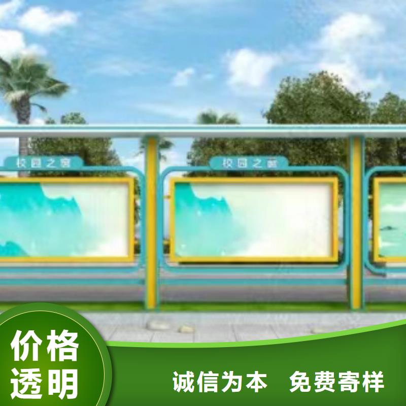 多功能可定制宣传栏灯箱
户外宣传栏灯箱
不锈钢宣传栏灯箱
太阳能宣传栏灯箱
发光宣传栏灯箱
垃圾分类宣传栏灯箱
户外防锈液压宣传栏灯箱
校园宣传栏灯箱定制
文化长廊宣传栏灯箱
核心价值观宣传栏灯箱
太阳能滚动宣传栏灯箱
壁挂式宣传栏灯箱
落地式宣传栏灯箱诚信企业