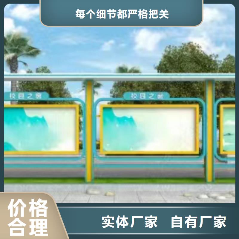 多功能可定制宣传栏灯箱
户外宣传栏灯箱
不锈钢宣传栏灯箱
太阳能宣传栏灯箱
发光宣传栏灯箱
垃圾分类宣传栏灯箱
户外防锈液压宣传栏灯箱
校园宣传栏灯箱定制
文化长廊宣传栏灯箱
核心价值观宣传栏灯箱
太阳能滚动宣传栏灯箱
壁挂式宣传栏灯箱
落地式宣传栏灯箱源头好货