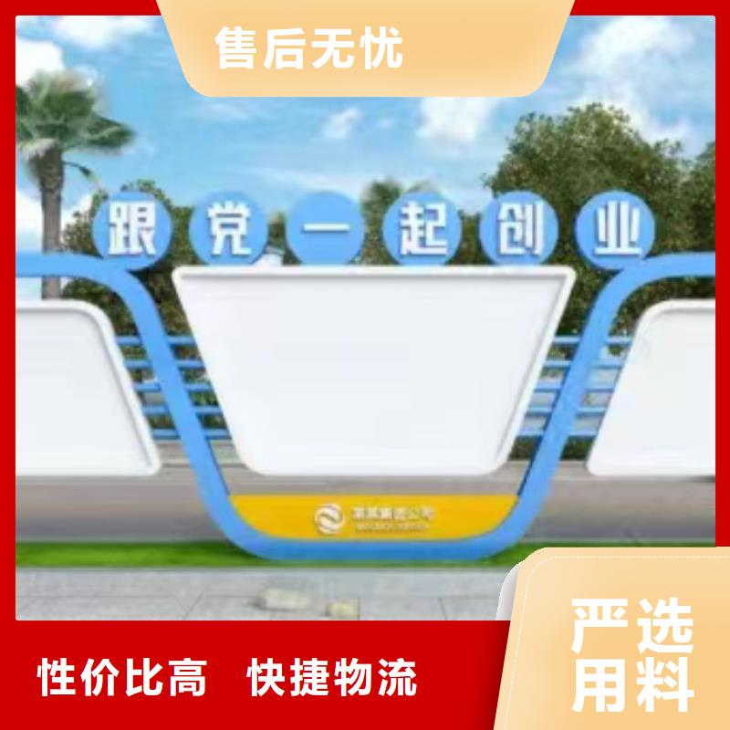 多功能可定制宣传栏灯箱
户外宣传栏灯箱
不锈钢宣传栏灯箱
太阳能宣传栏灯箱
发光宣传栏灯箱
垃圾分类宣传栏灯箱
户外防锈液压宣传栏灯箱
校园宣传栏灯箱定制
文化长廊宣传栏灯箱
核心价值观宣传栏灯箱
太阳能滚动宣传栏灯箱
壁挂式宣传栏灯箱
落地式宣传栏灯箱价格行情