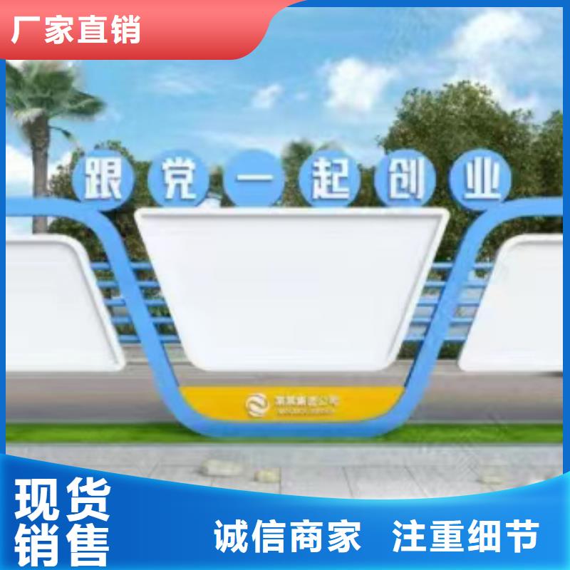 多功能可定制宣传栏灯箱
户外宣传栏灯箱
不锈钢宣传栏灯箱
太阳能宣传栏灯箱
发光宣传栏灯箱
垃圾分类宣传栏灯箱
户外防锈液压宣传栏灯箱
校园宣传栏灯箱定制
文化长廊宣传栏灯箱
核心价值观宣传栏灯箱
太阳能滚动宣传栏灯箱
壁挂式宣传栏灯箱
落地式宣传栏灯箱源头好货
