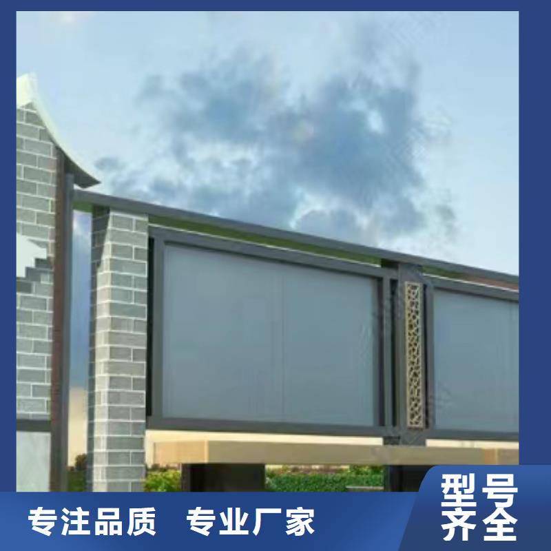 多功能可定制宣传栏灯箱
户外宣传栏灯箱
不锈钢宣传栏灯箱
太阳能宣传栏灯箱
发光宣传栏灯箱
垃圾分类宣传栏灯箱
户外防锈液压宣传栏灯箱
校园宣传栏灯箱定制
文化长廊宣传栏灯箱
核心价值观宣传栏灯箱
太阳能滚动宣传栏灯箱
壁挂式宣传栏灯箱
落地式宣传栏灯箱价格行情