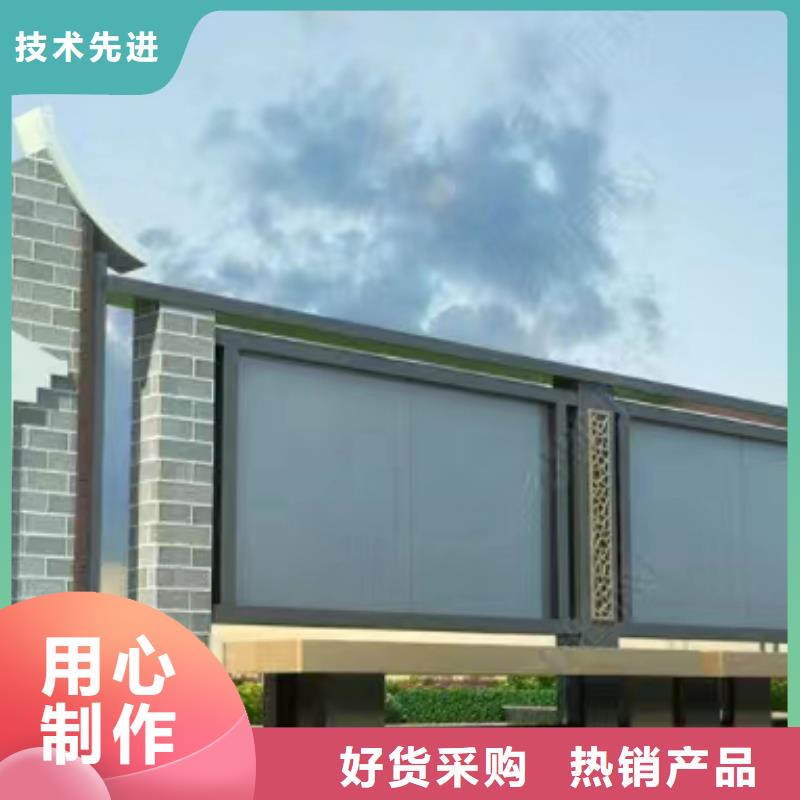 多功能可定制宣传栏灯箱
户外宣传栏灯箱
不锈钢宣传栏灯箱
太阳能宣传栏灯箱
发光宣传栏灯箱
垃圾分类宣传栏灯箱
户外防锈液压宣传栏灯箱
校园宣传栏灯箱定制
文化长廊宣传栏灯箱
核心价值观宣传栏灯箱
太阳能滚动宣传栏灯箱
壁挂式宣传栏灯箱
落地式宣传栏灯箱来图定制