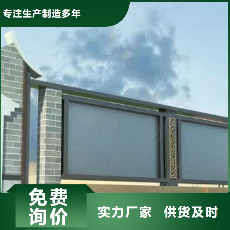 宣传栏灯箱定制品质放心