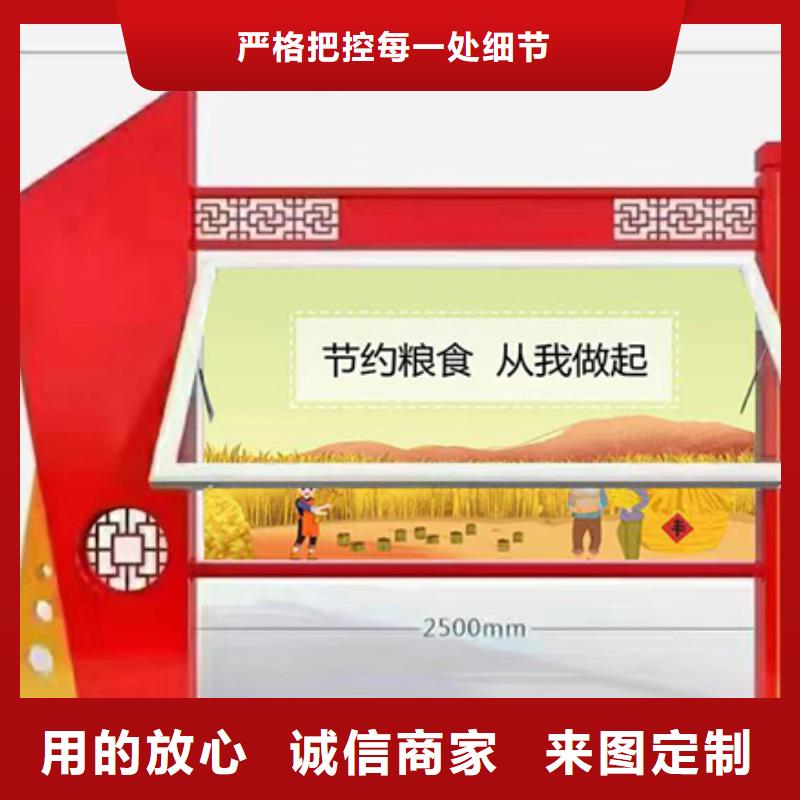 宣传栏灯箱定制品质放心