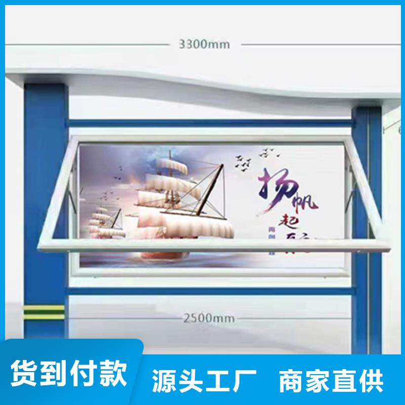 宣传栏灯箱定制品质放心