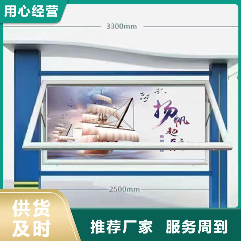 社区宣传栏灯箱源头好货
