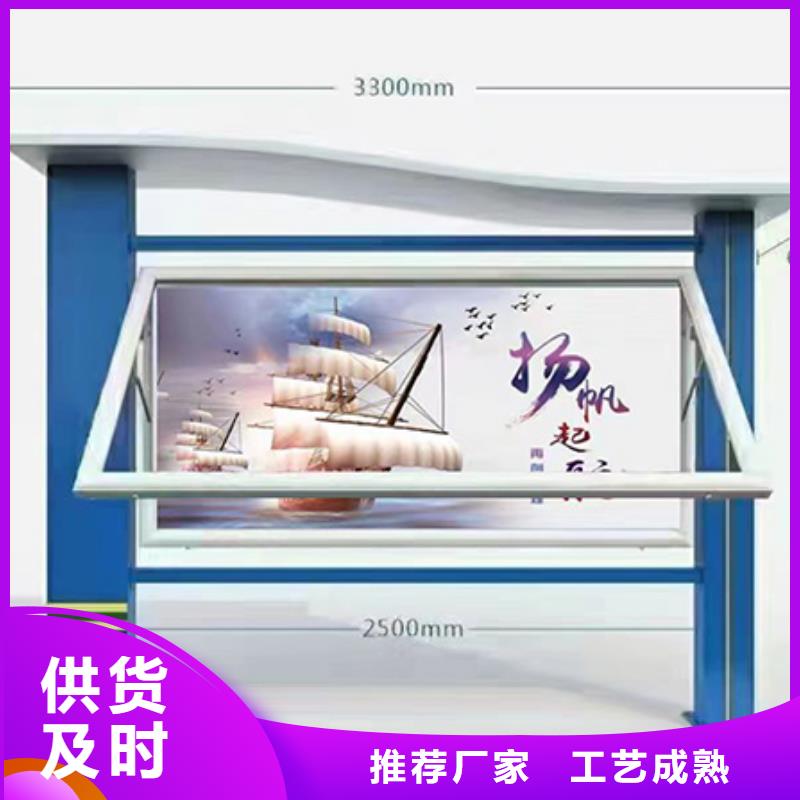 多功能可定制宣传栏灯箱
户外宣传栏灯箱
不锈钢宣传栏灯箱
太阳能宣传栏灯箱
发光宣传栏灯箱
垃圾分类宣传栏灯箱
户外防锈液压宣传栏灯箱
校园宣传栏灯箱定制
文化长廊宣传栏灯箱
核心价值观宣传栏灯箱
太阳能滚动宣传栏灯箱
壁挂式宣传栏灯箱
落地式宣传栏灯箱来图定制