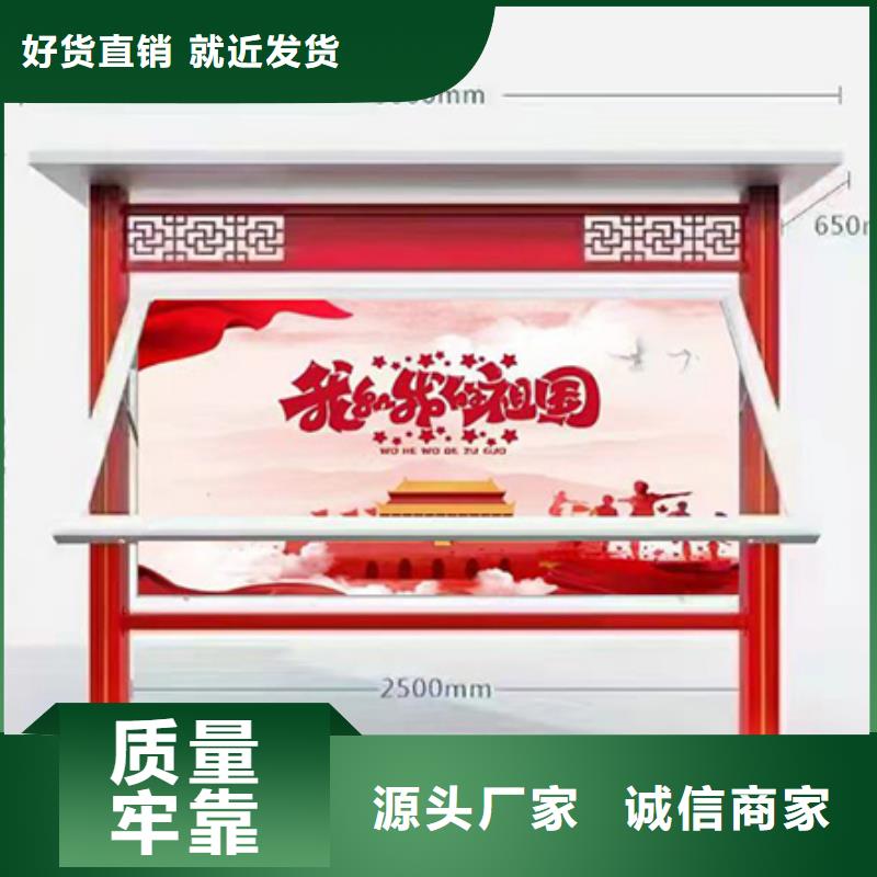 社区宣传栏灯箱源头好货