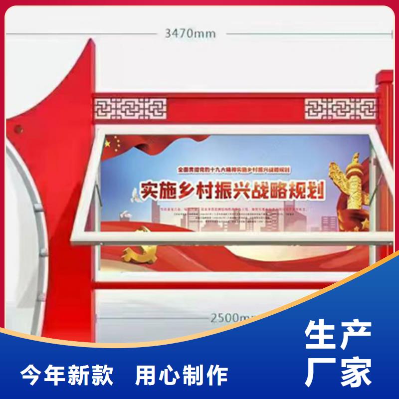 乐东县党建小品宣传栏灯箱施工队伍