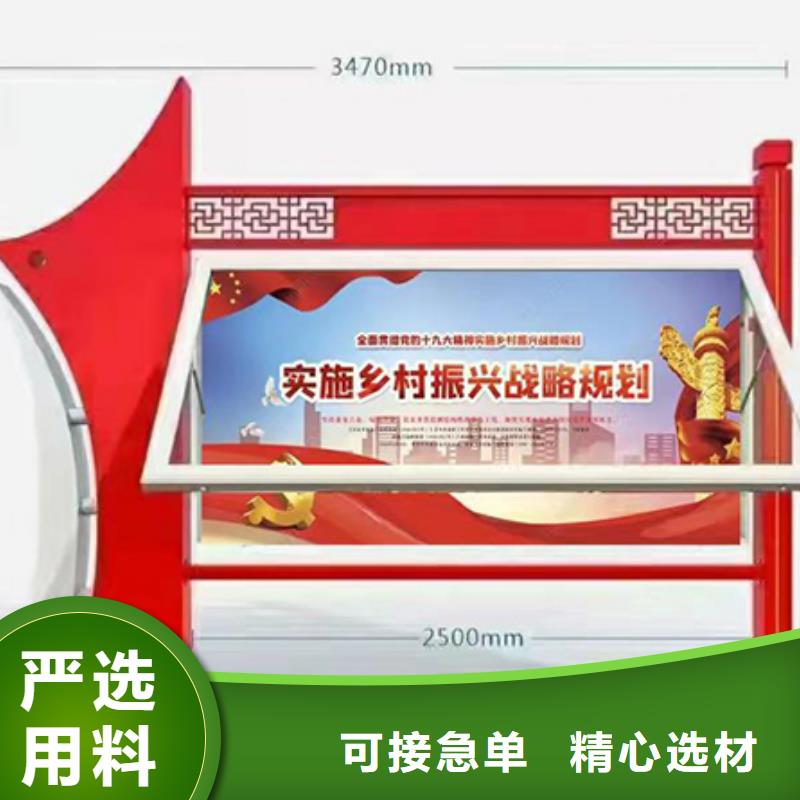 多功能可定制宣传栏灯箱
户外宣传栏灯箱
不锈钢宣传栏灯箱
太阳能宣传栏灯箱
发光宣传栏灯箱
垃圾分类宣传栏灯箱
户外防锈液压宣传栏灯箱
校园宣传栏灯箱定制
文化长廊宣传栏灯箱
核心价值观宣传栏灯箱
太阳能滚动宣传栏灯箱
壁挂式宣传栏灯箱
落地式宣传栏灯箱来图定制