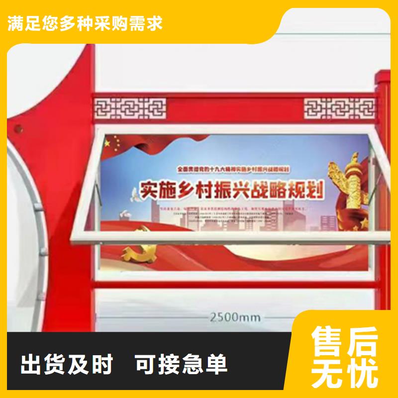 社区宣传栏灯箱询问报价