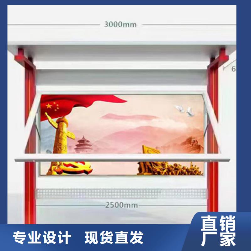 多功能可定制宣传栏灯箱
户外宣传栏灯箱
不锈钢宣传栏灯箱
太阳能宣传栏灯箱
发光宣传栏灯箱
垃圾分类宣传栏灯箱
户外防锈液压宣传栏灯箱
校园宣传栏灯箱定制
文化长廊宣传栏灯箱
核心价值观宣传栏灯箱
太阳能滚动宣传栏灯箱
壁挂式宣传栏灯箱
落地式宣传栏灯箱来图定制